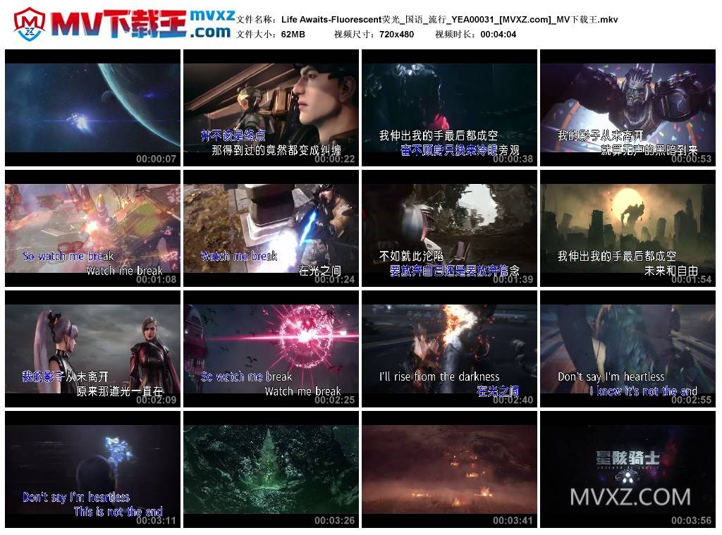 Life Awaits-Fluorescent荧光_国语_流行_YEA00031